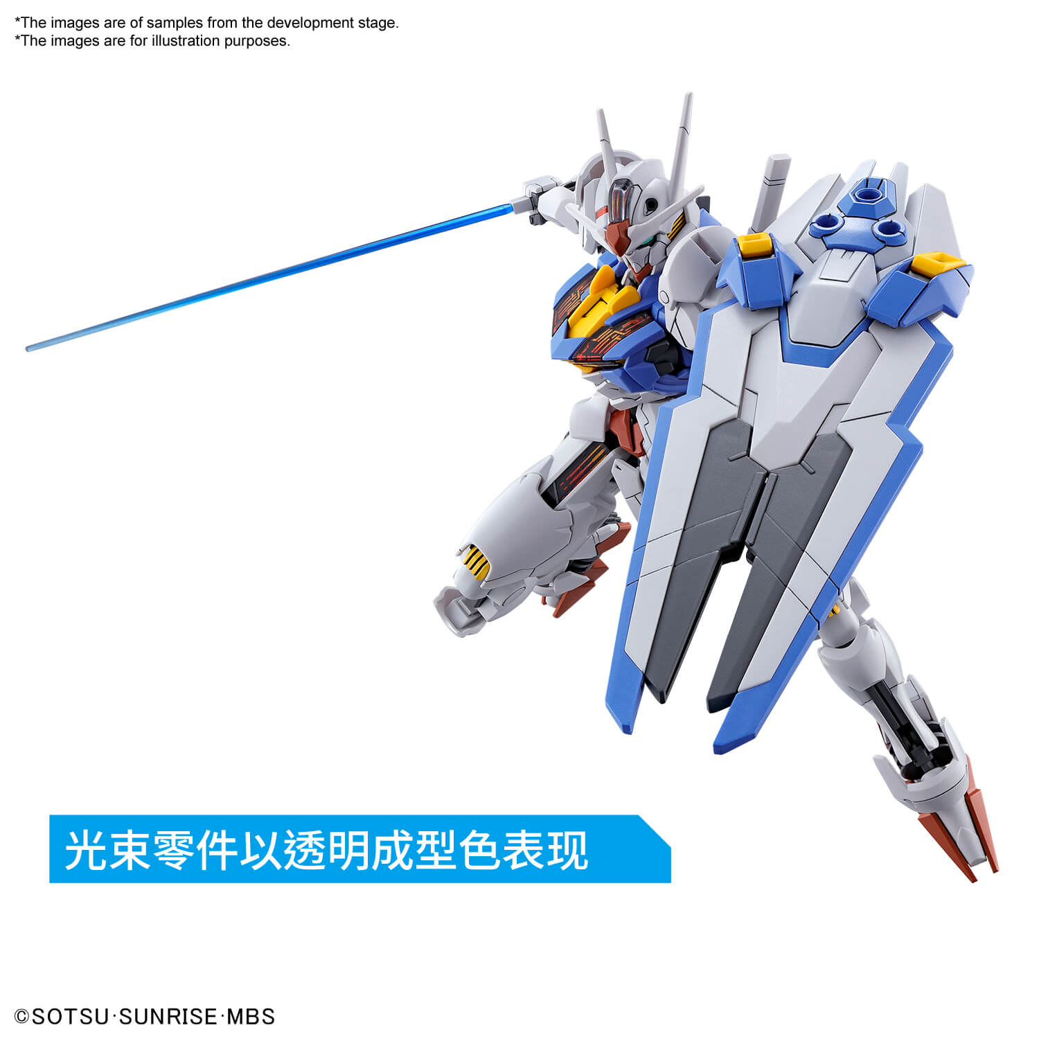 hg-1-144-hobby-site-inland-china