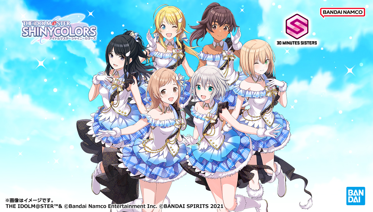 30MS×アイドルマスター シャイニーカラーズコラボ決定！