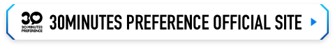 30minutes_preference OFFICIAL SITE