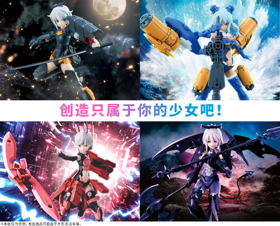 自分だけのSISTERをつくりだそう！