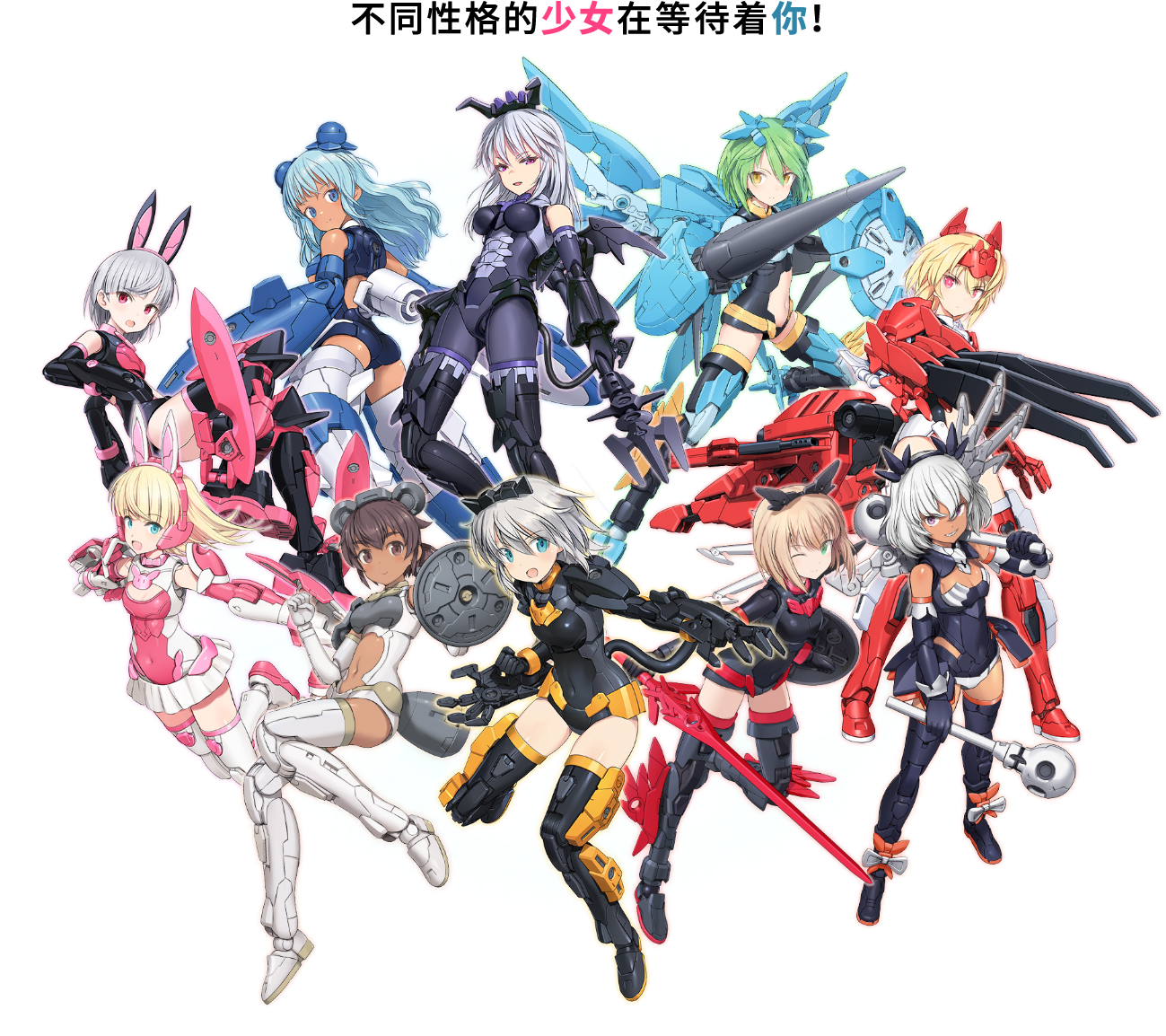 個性豊かなSISTERSがBRAINを待っている！