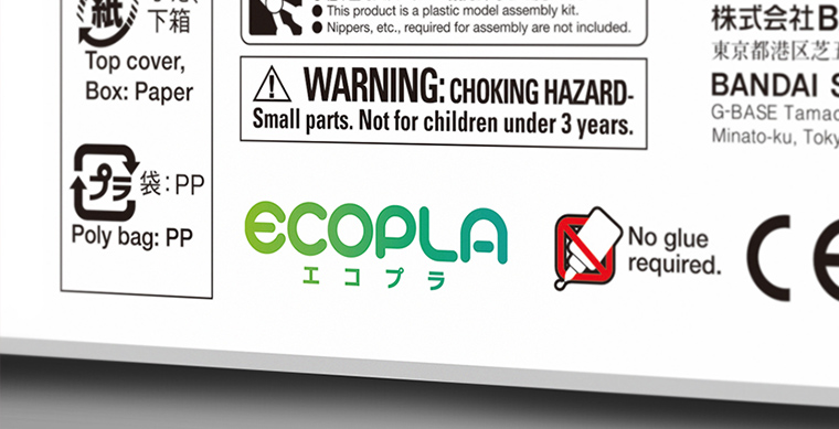 パッケージ画像