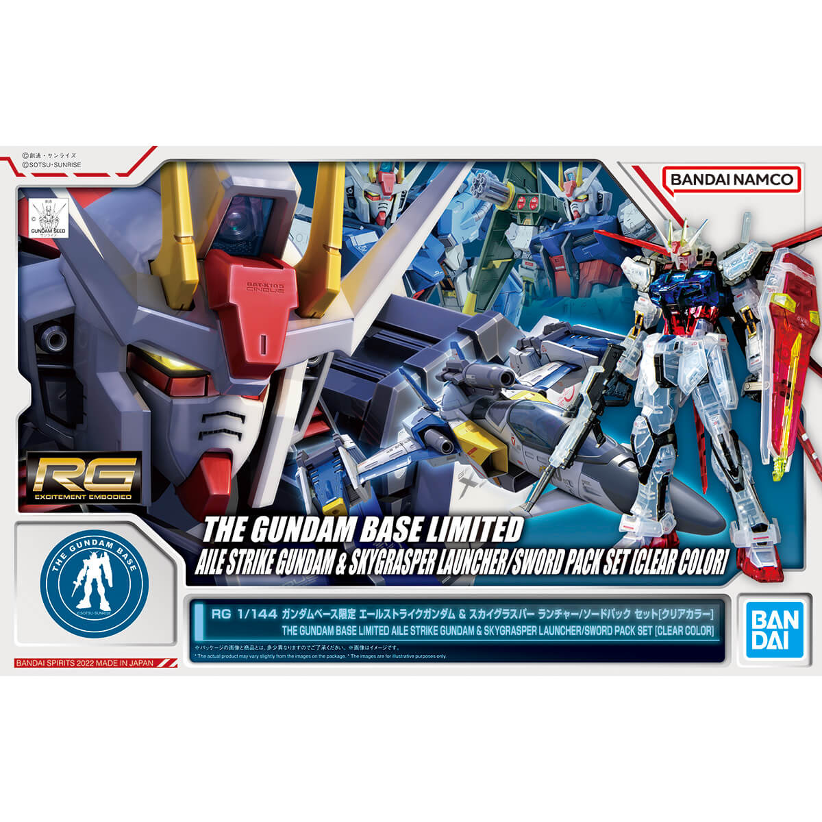 RG 1/144 高达基地限定翔翼型突击高达&空中霸王炮装/剑装套装（彩色 